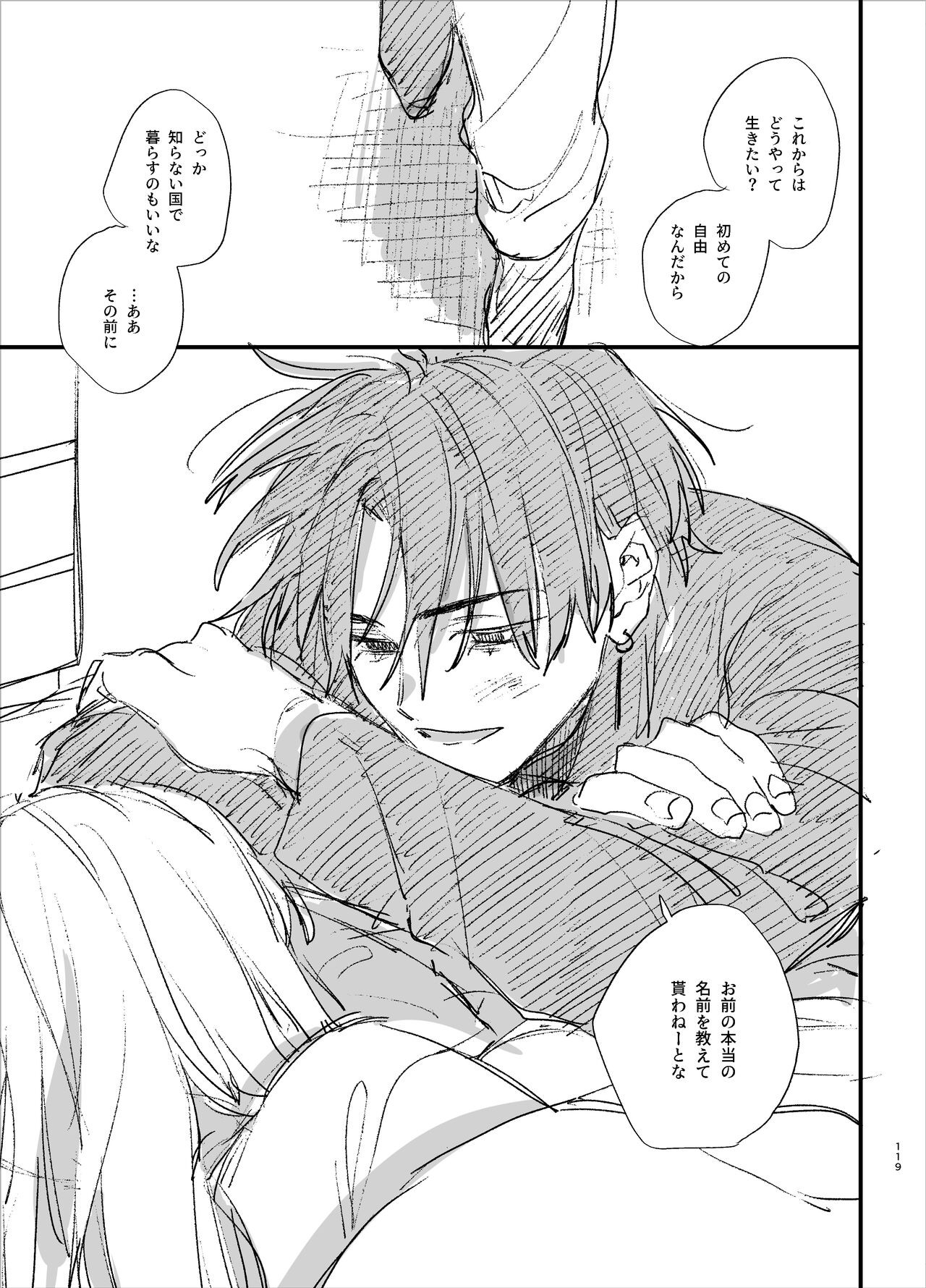 Page 119