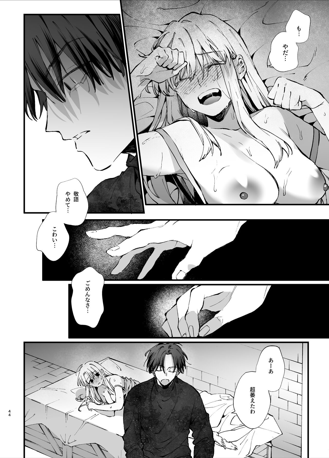 Page 44