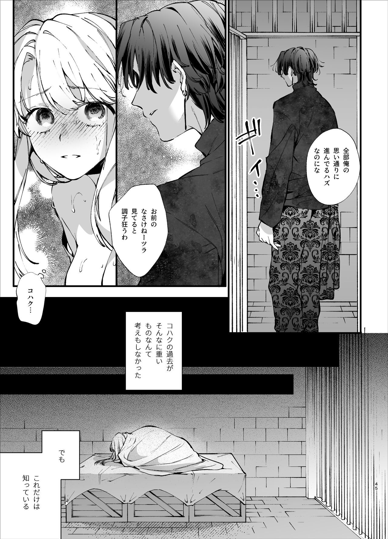 Page 45