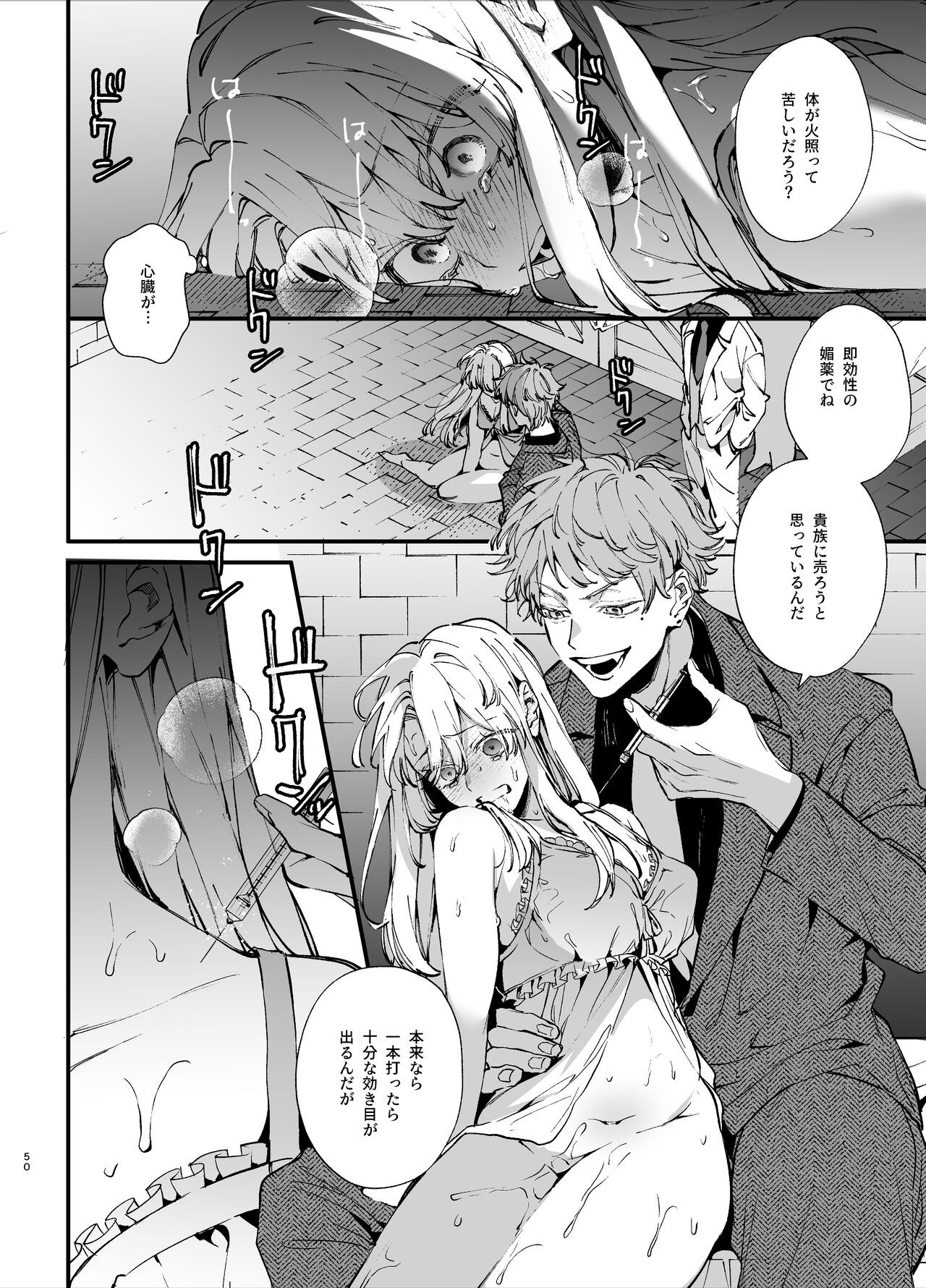Page 50