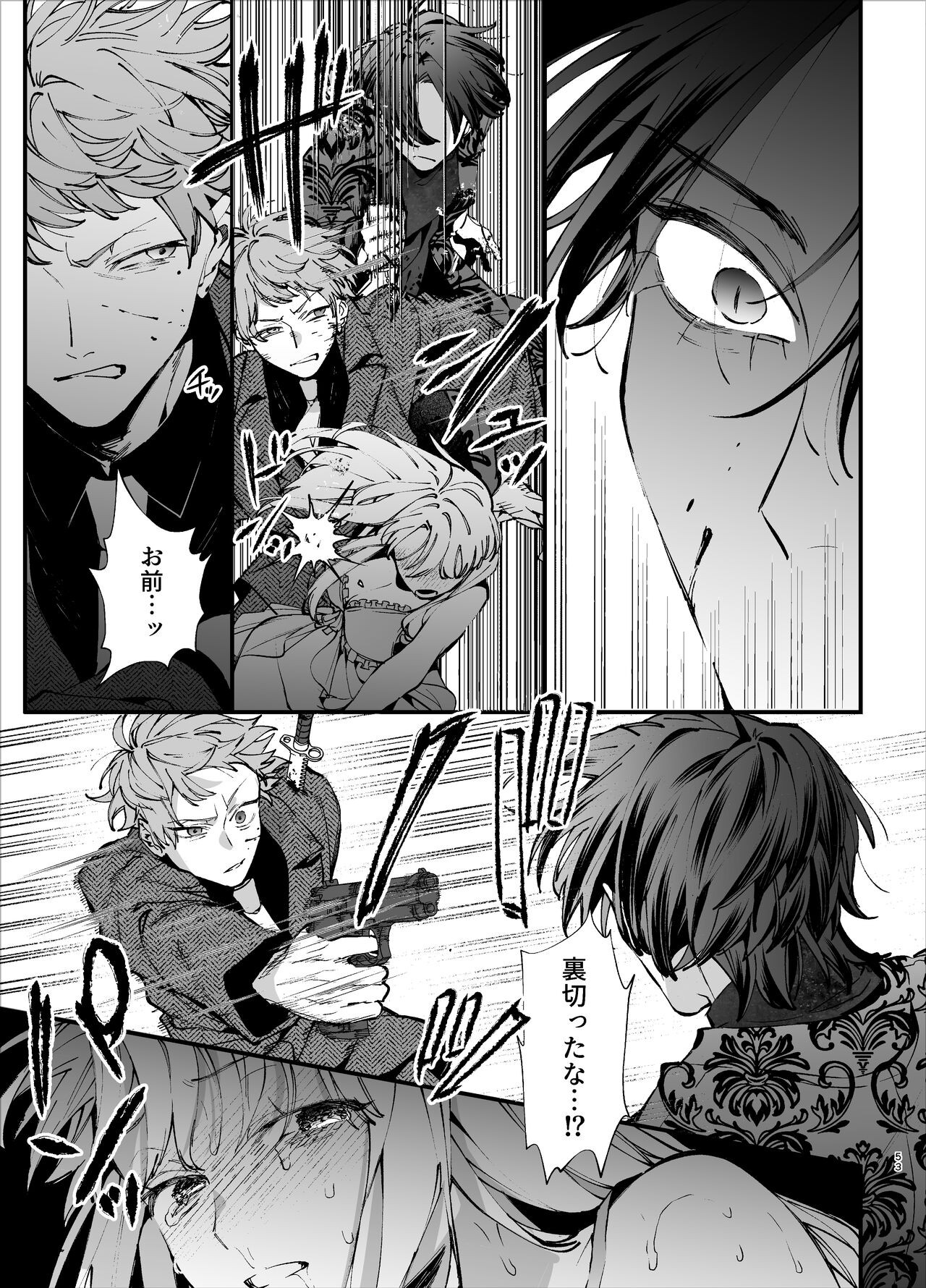 Page 53