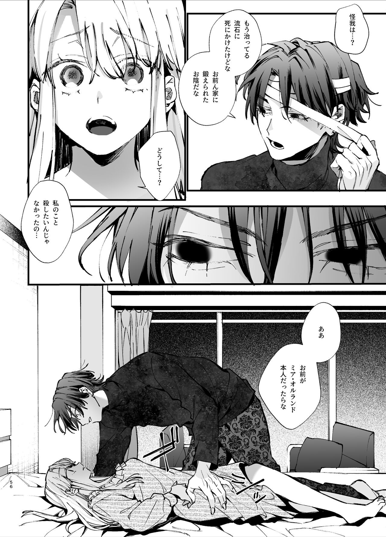 Page 56