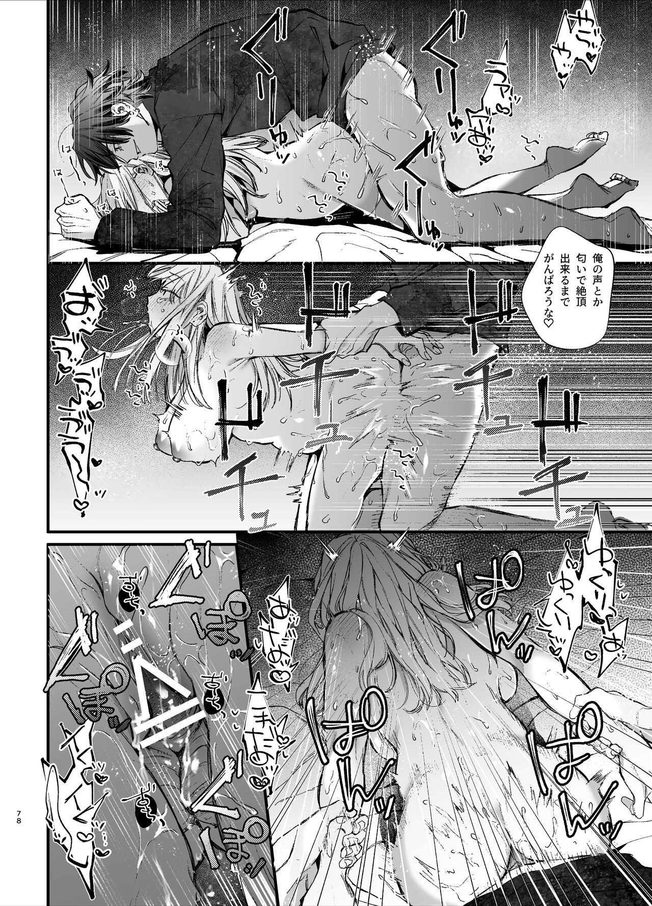 Page 78