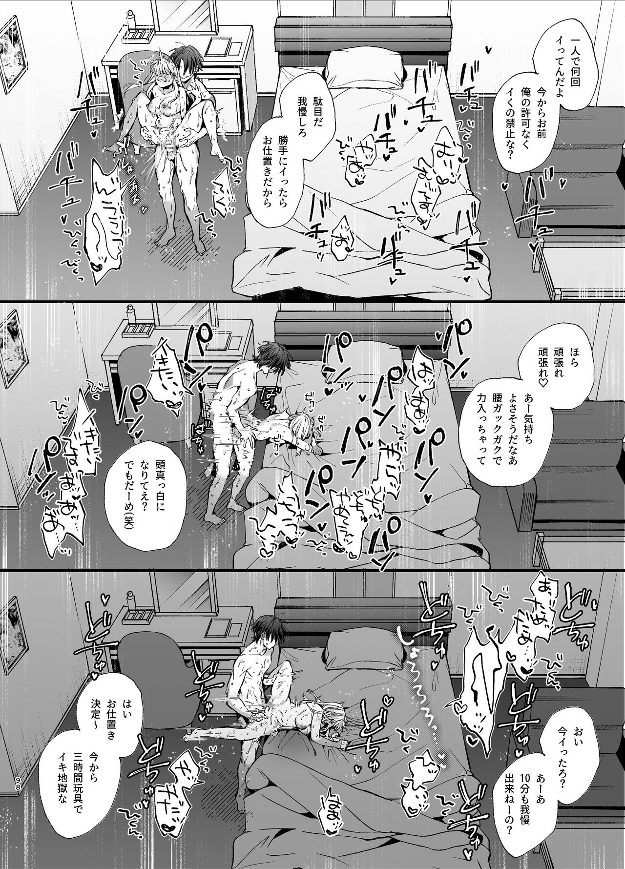 Page 98