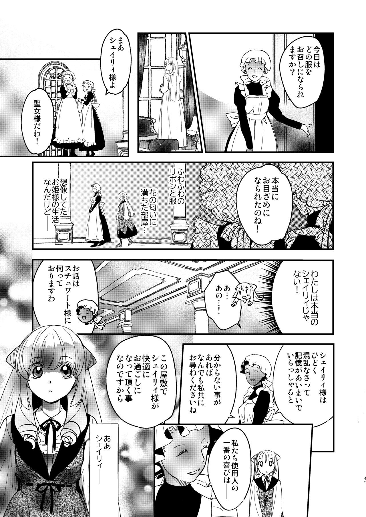 Page 44