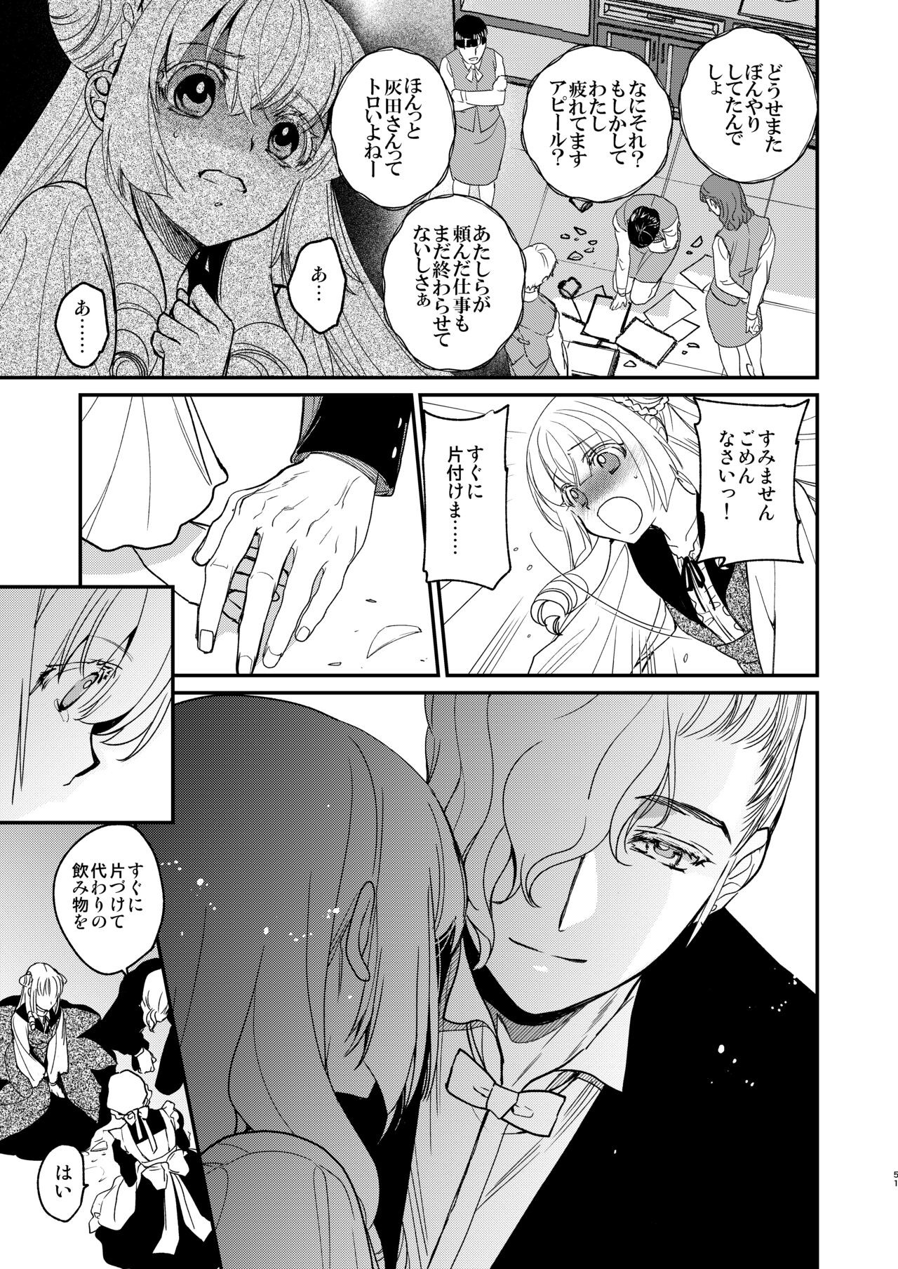 Page 50