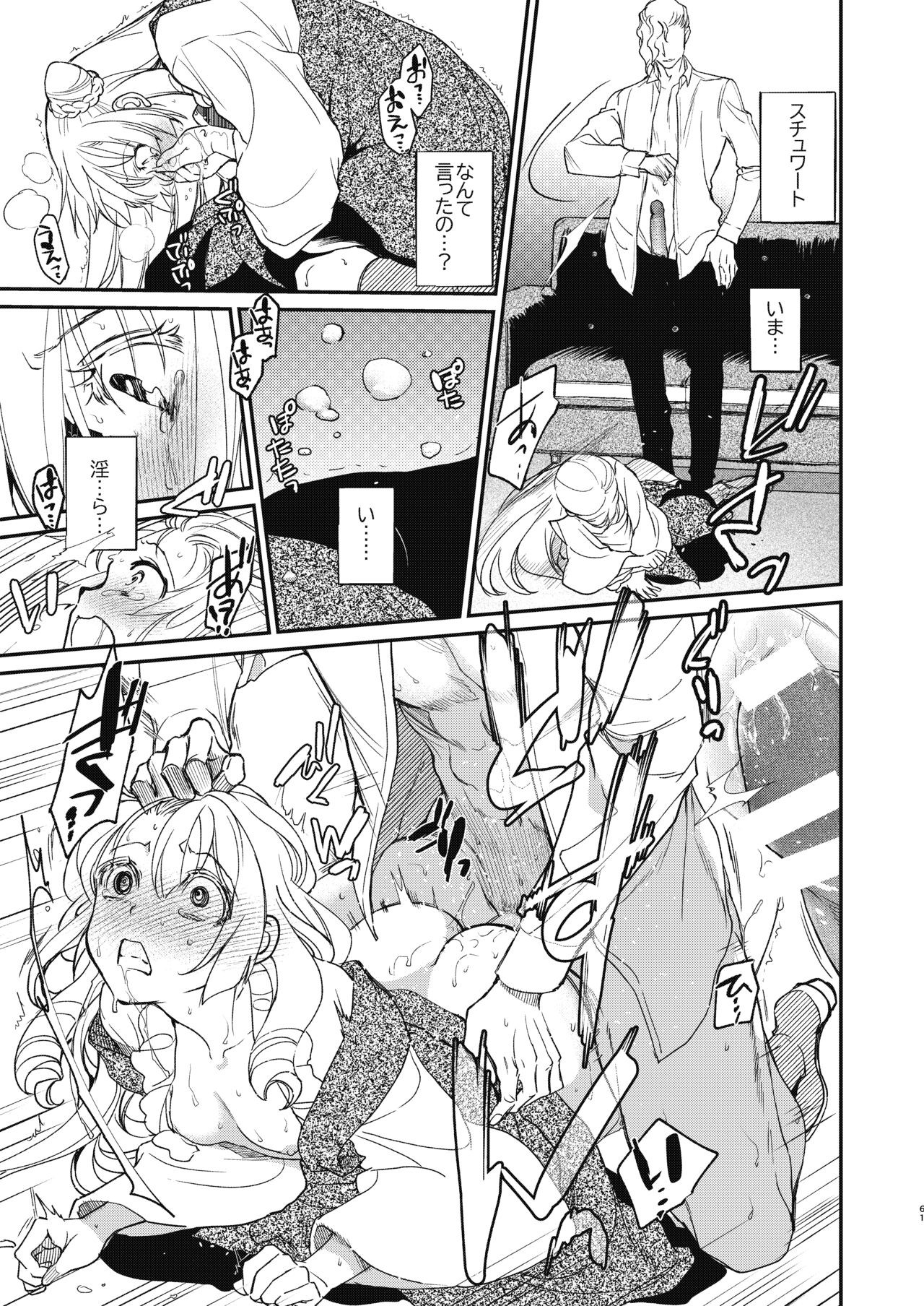 Page 60