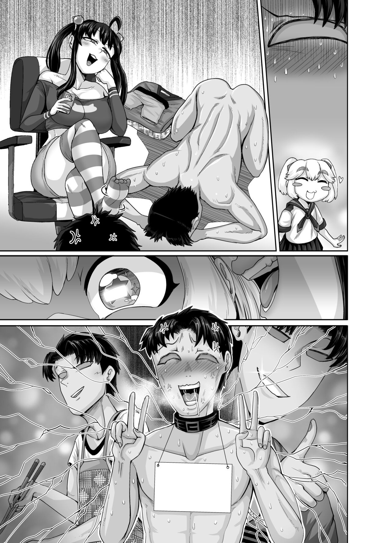 Page 105