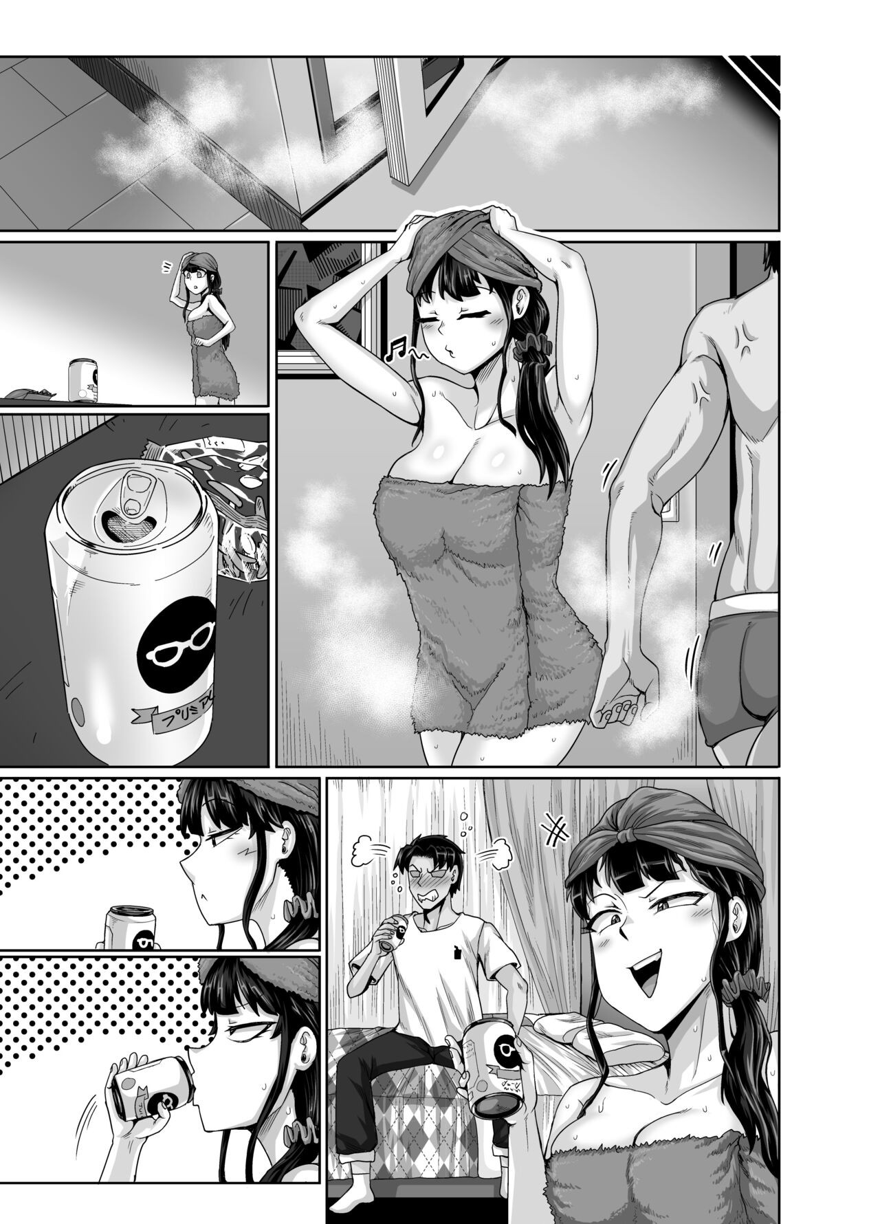 Page 137
