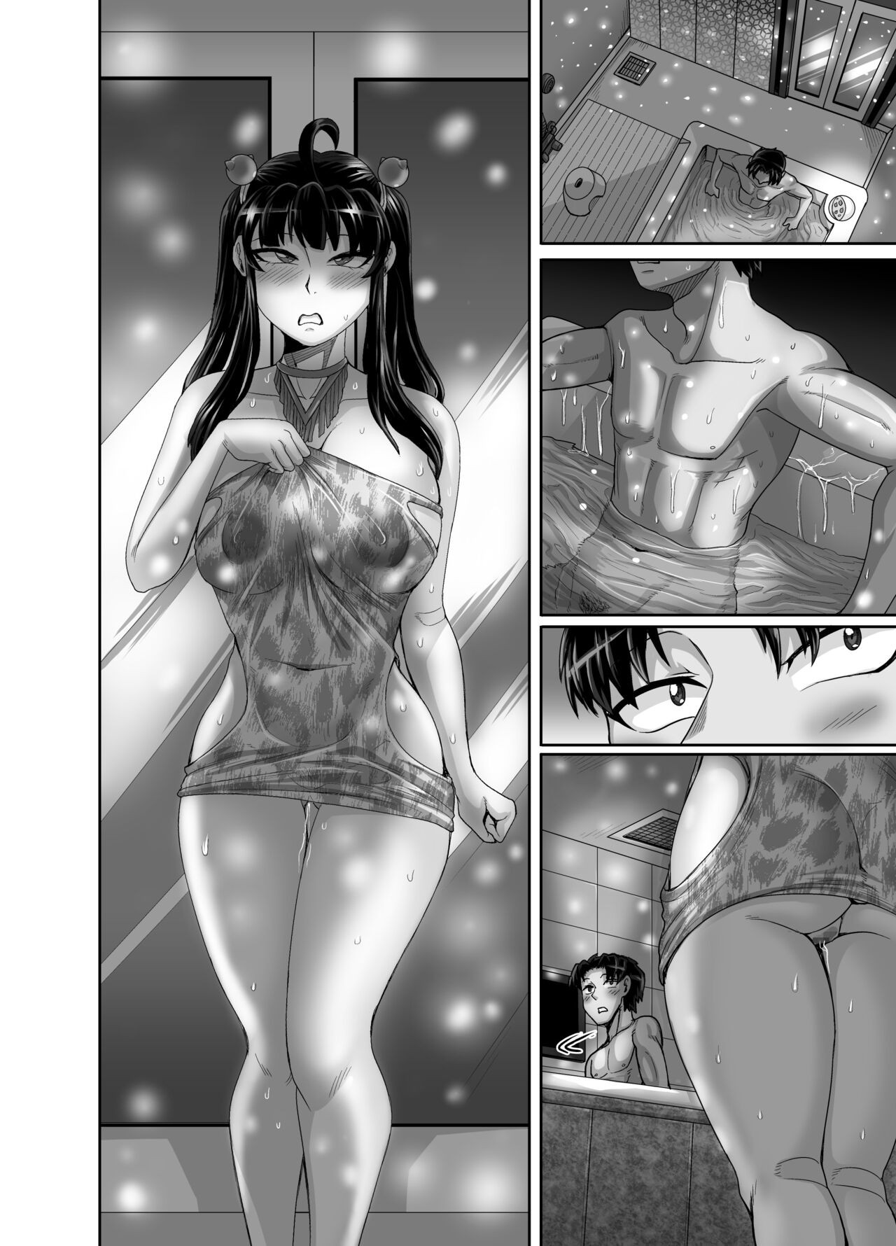 Page 150