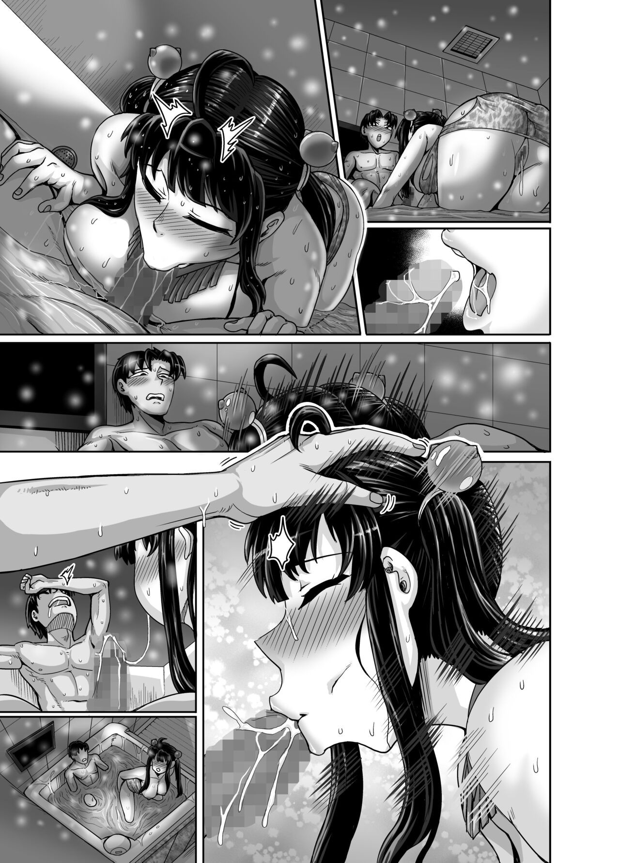 Page 151