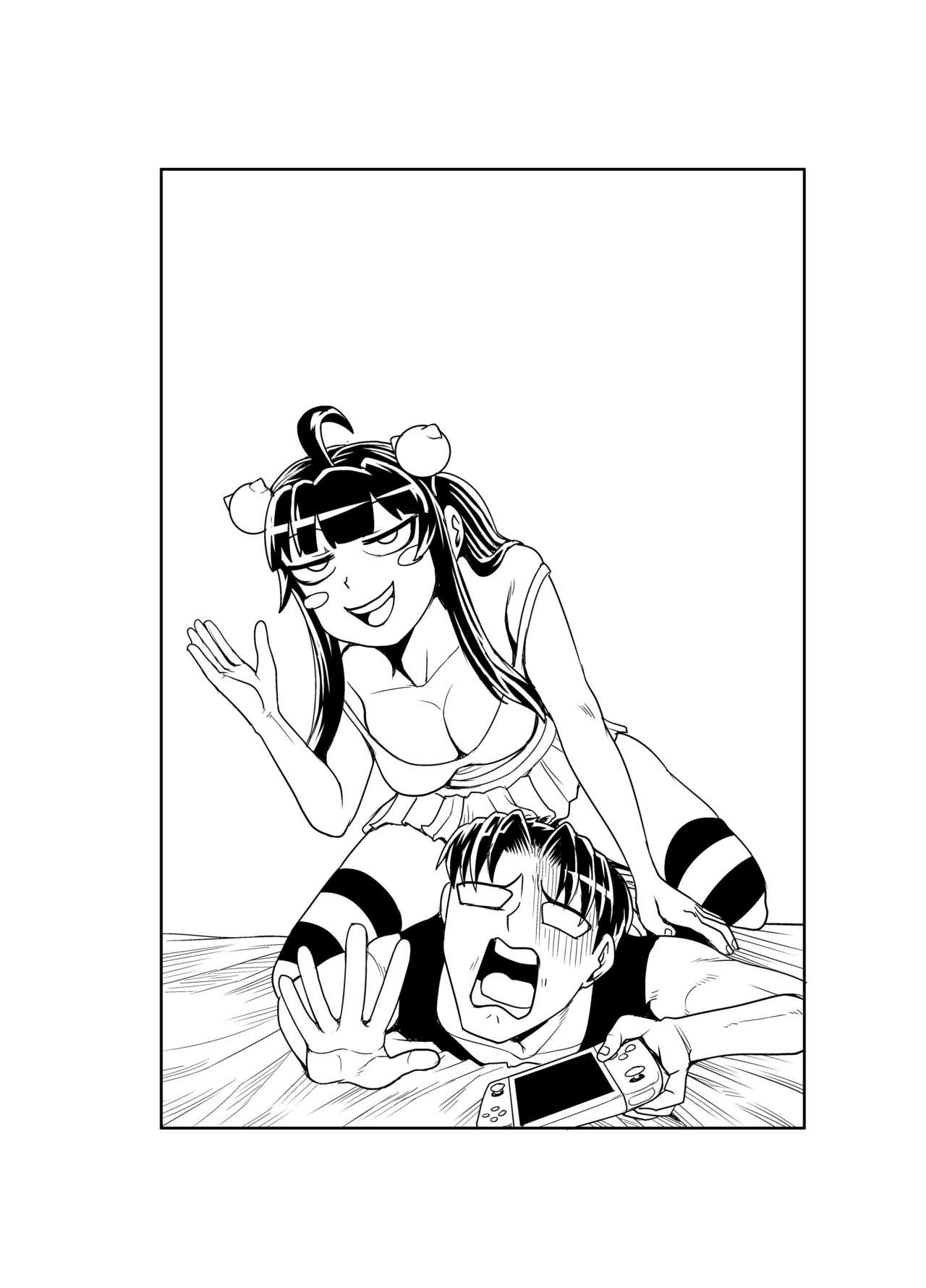 Page 164