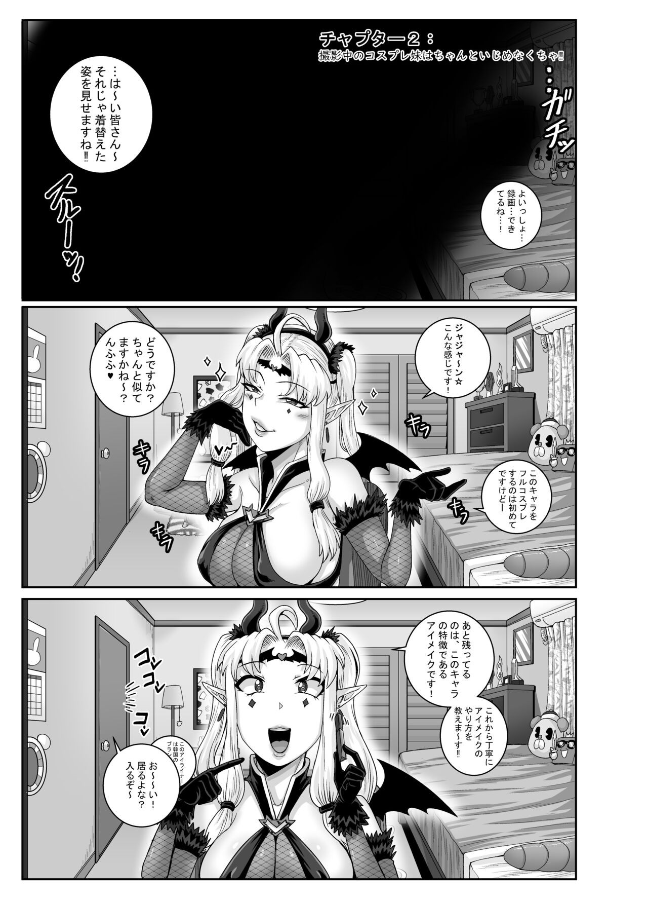 Page 39
