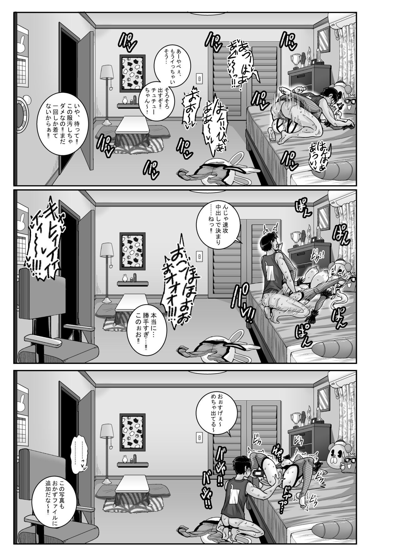 Page 45