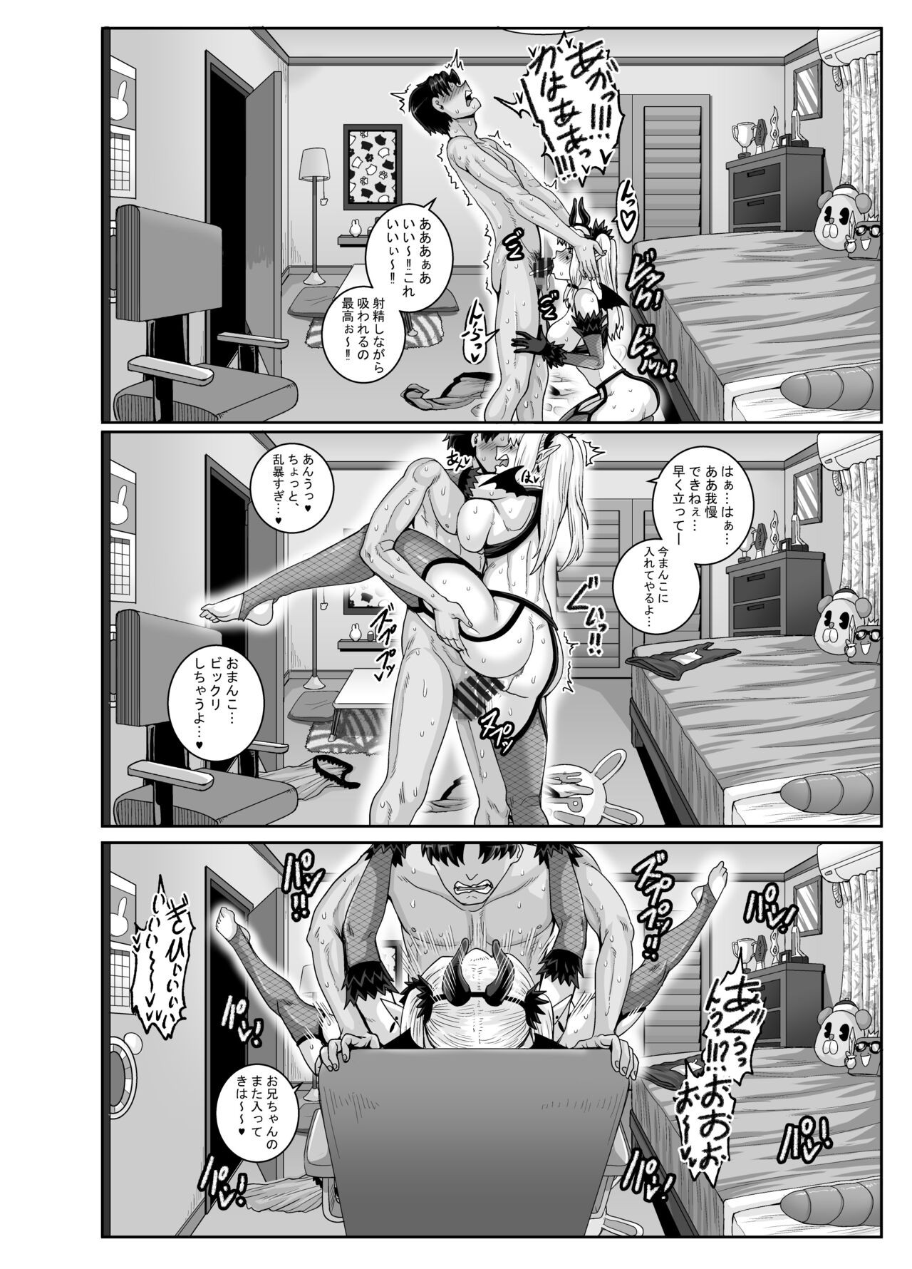 Page 48