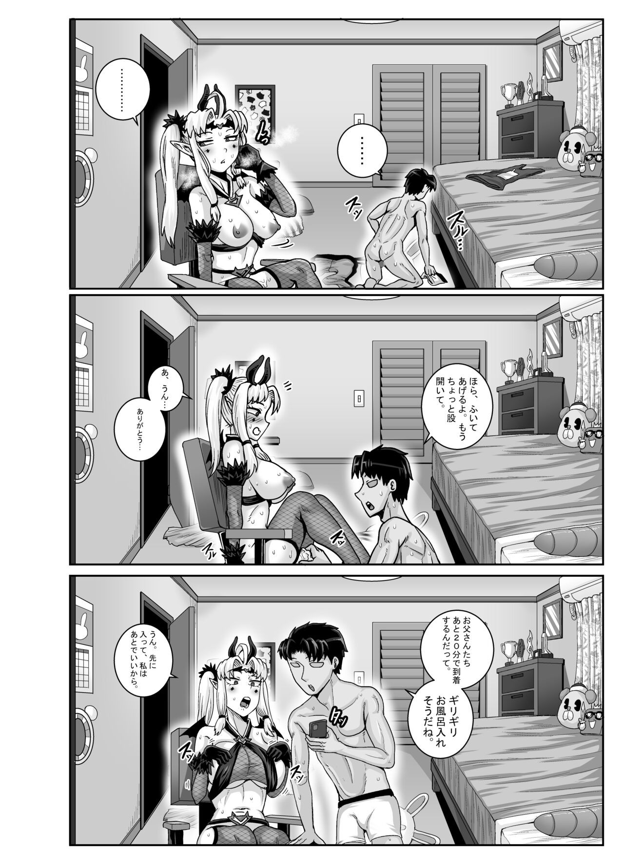 Page 50