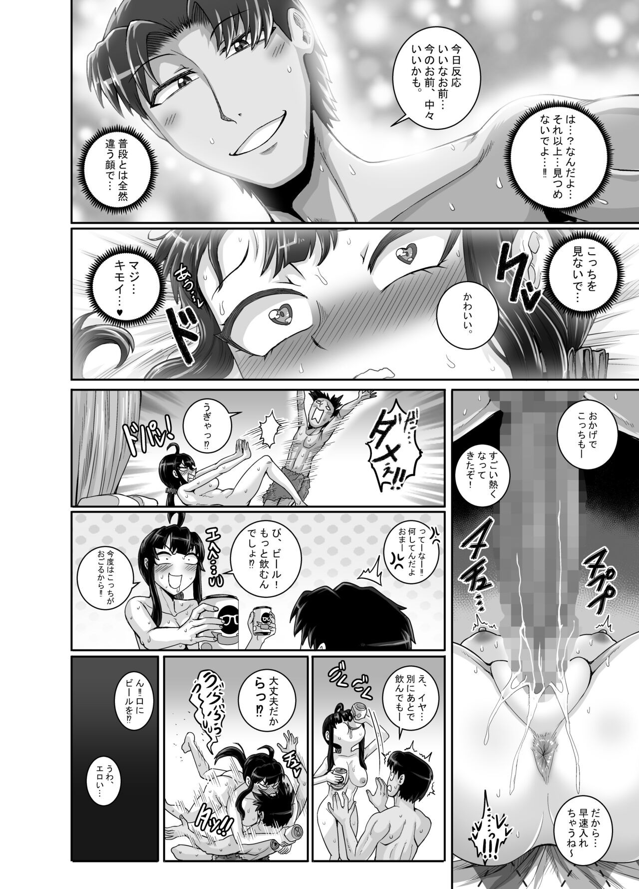 Page 60