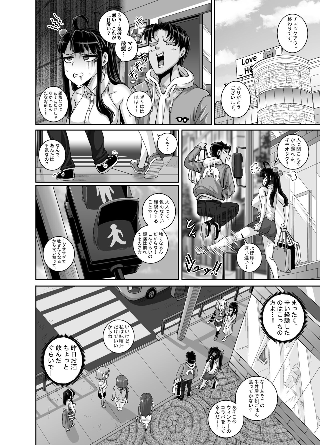 Page 78