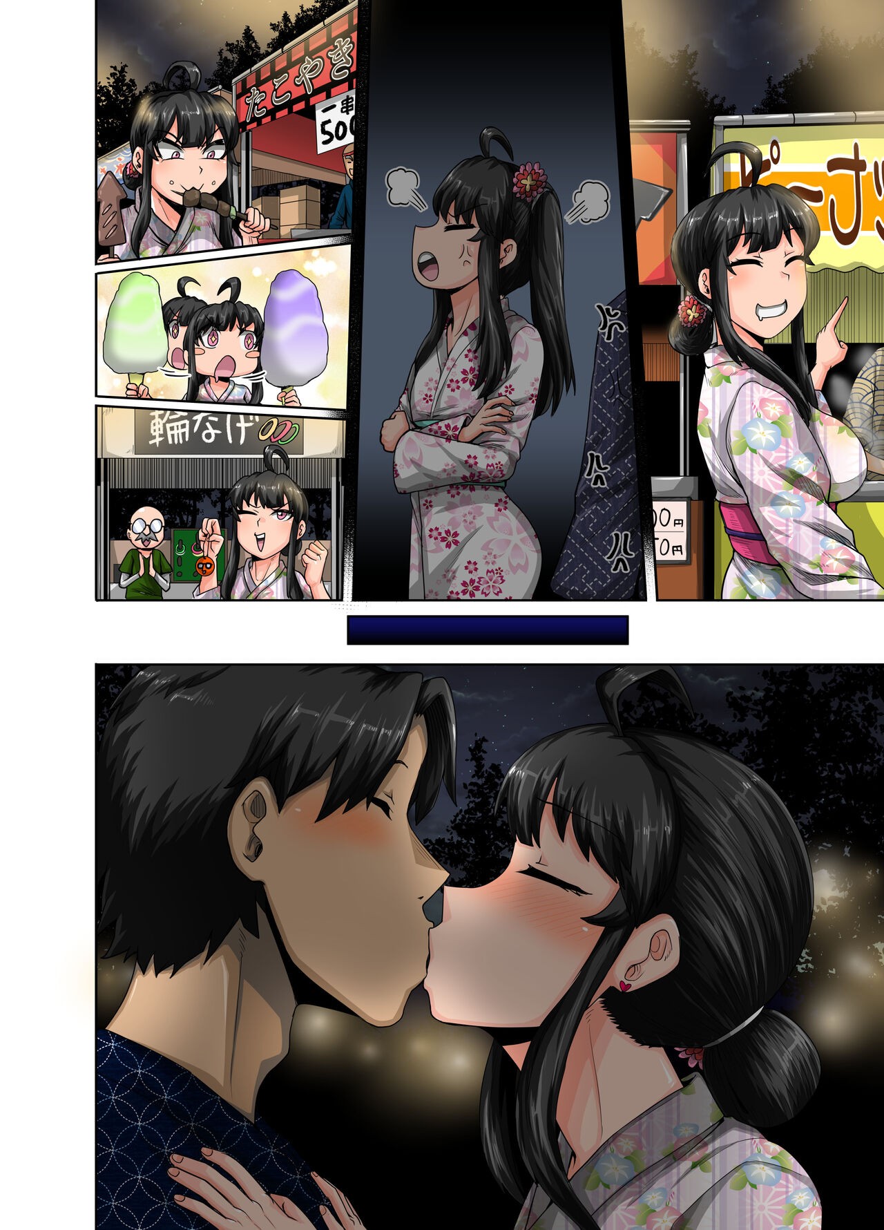 Page 86