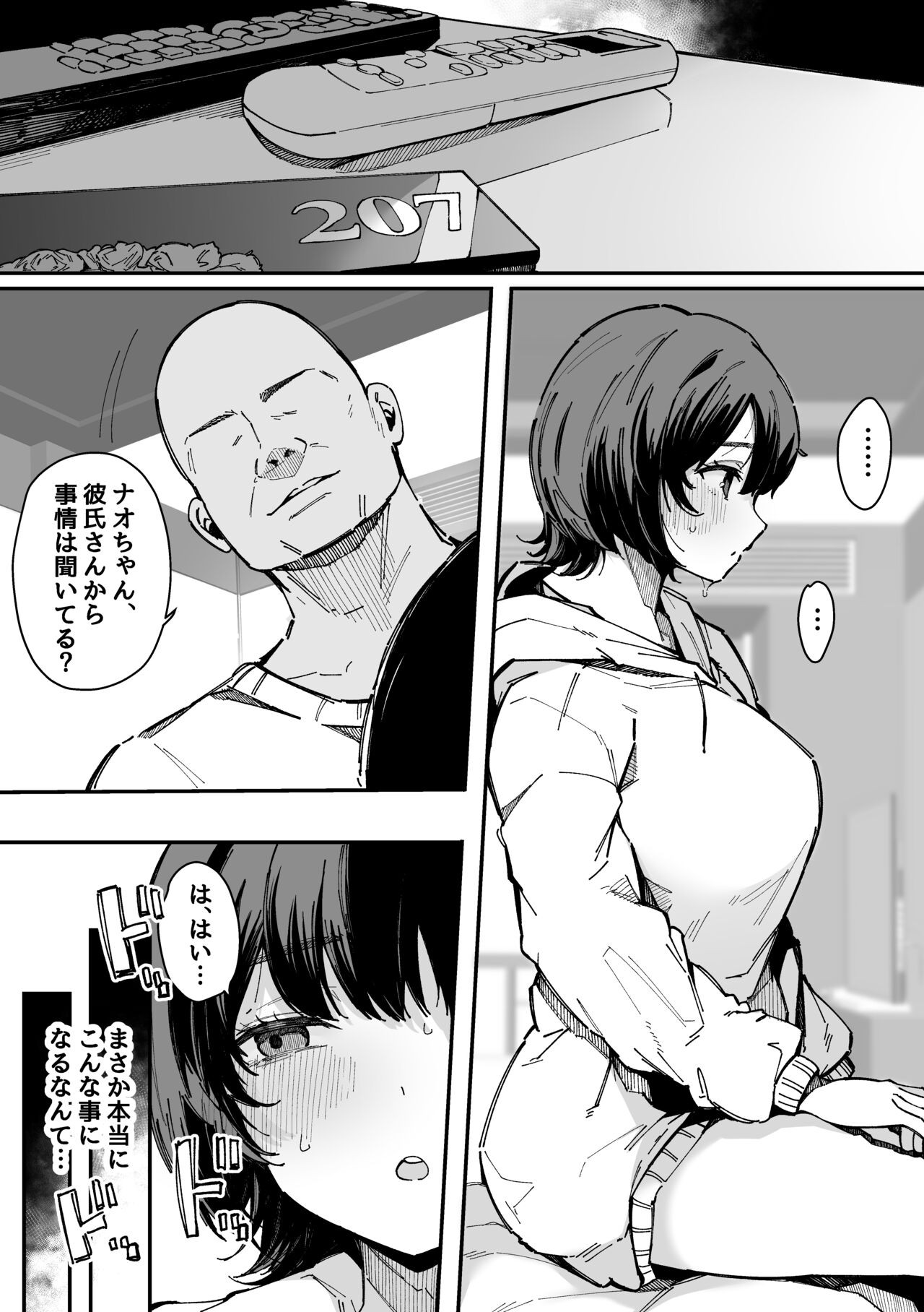 Page 42
