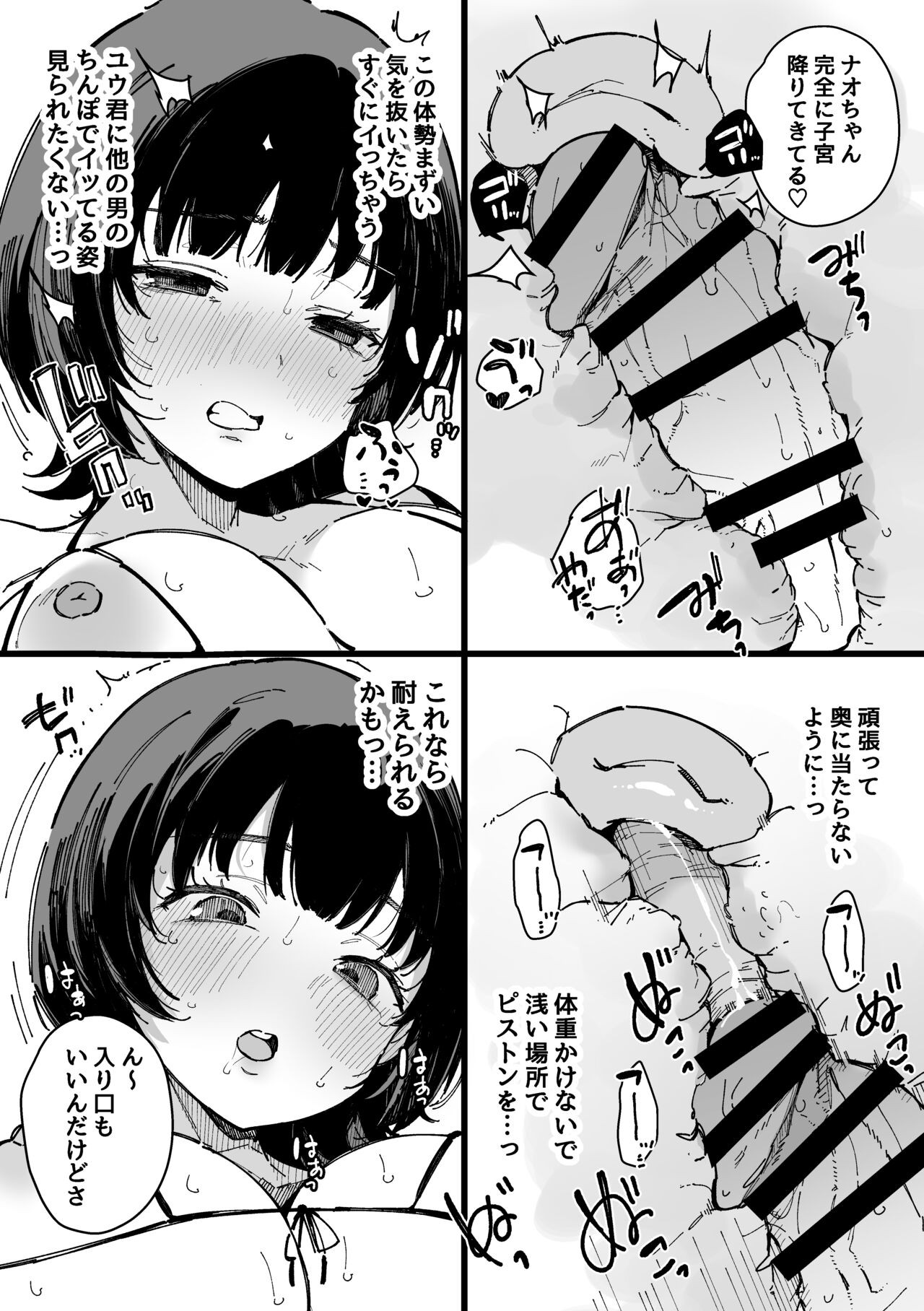 Page 58