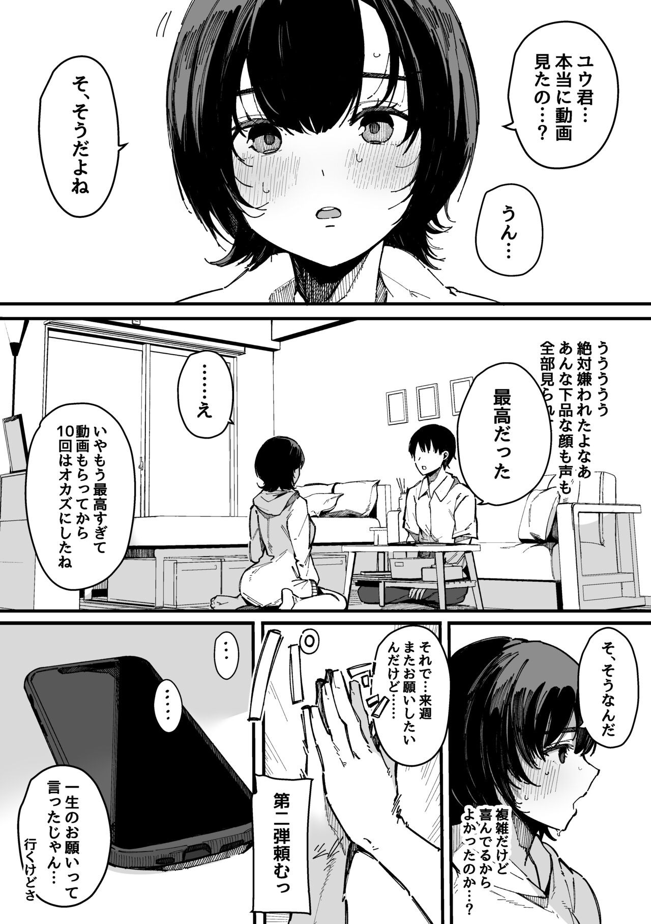 Page 63