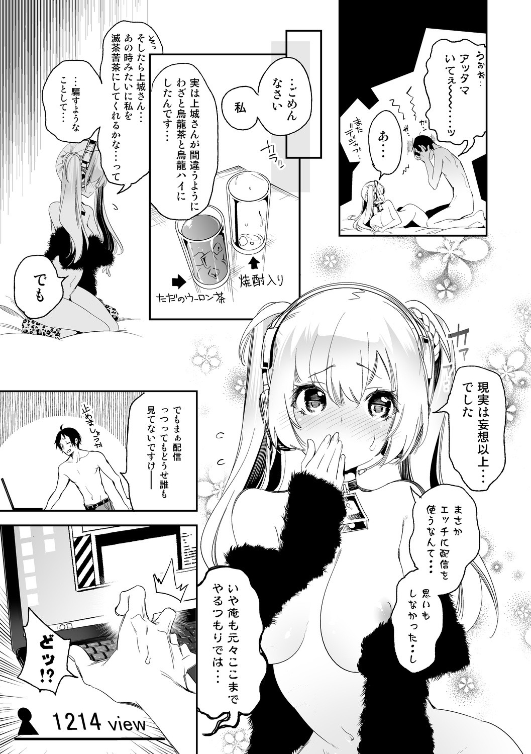 Page 109