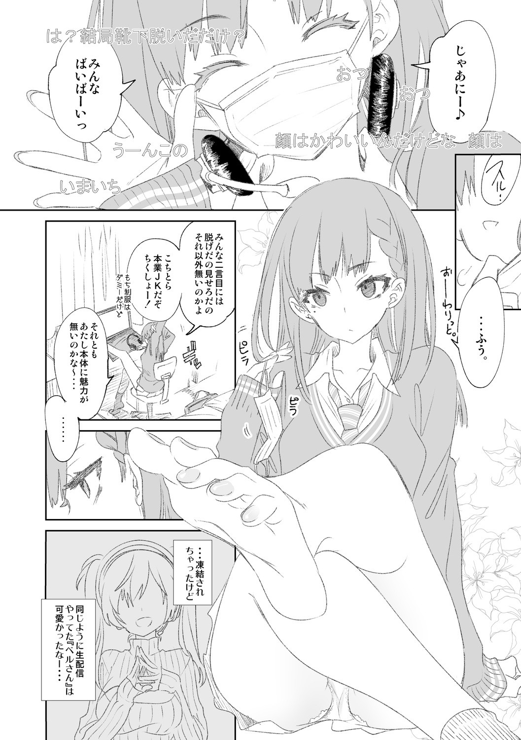 Page 116