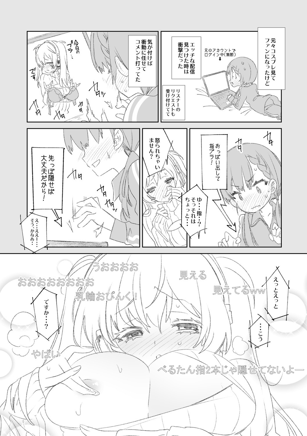 Page 117