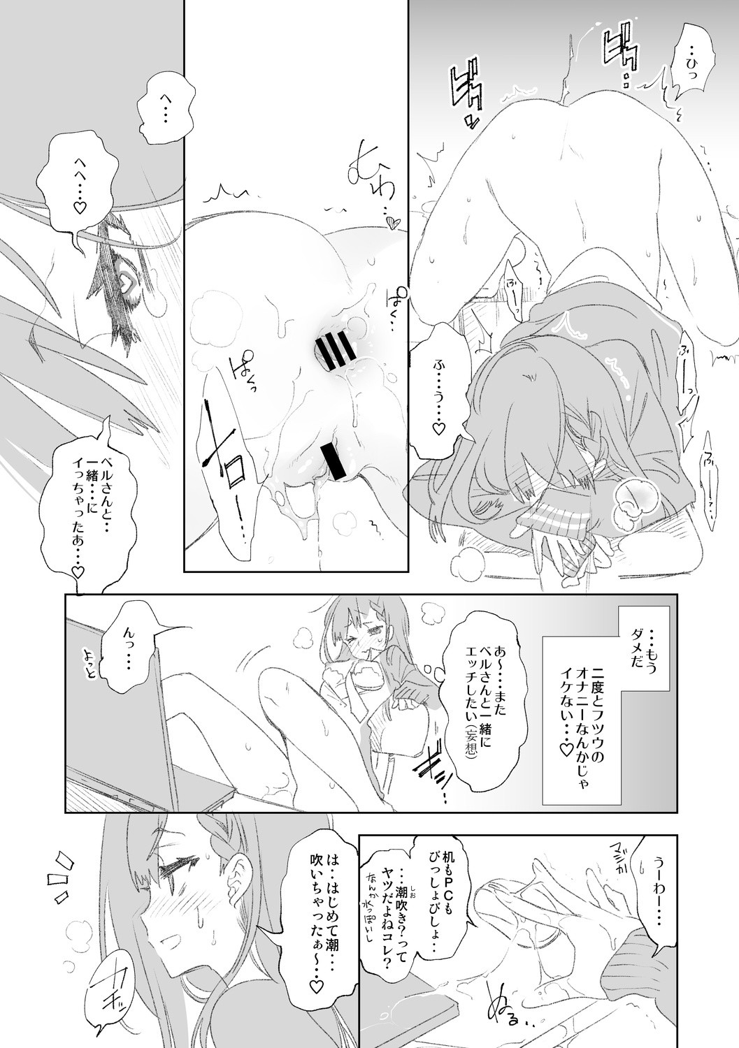 Page 125