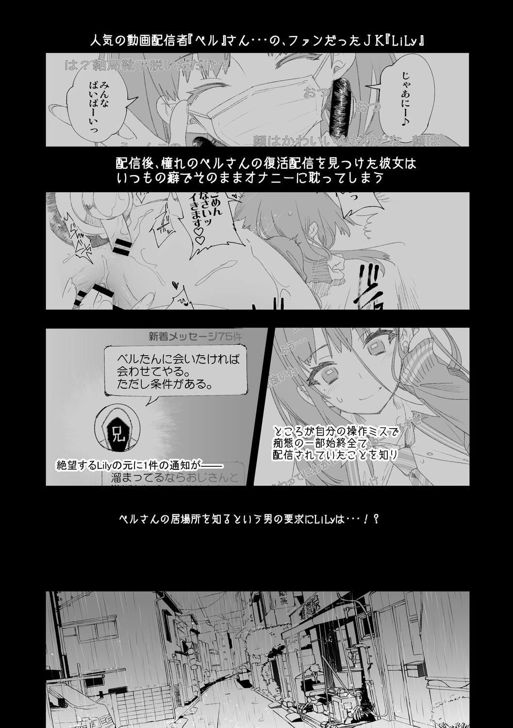 Page 130