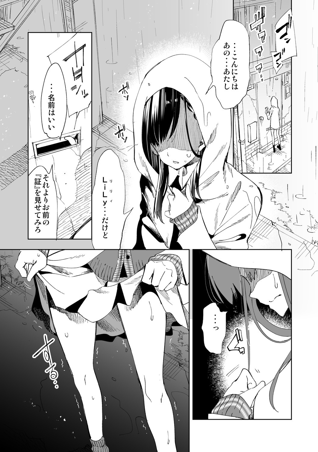 Page 131