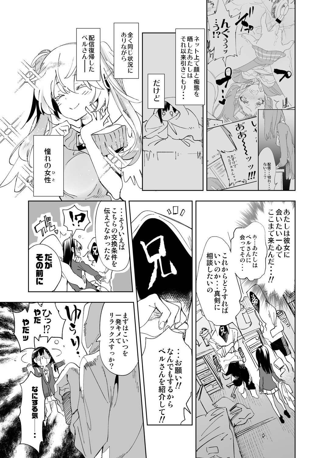 Page 133