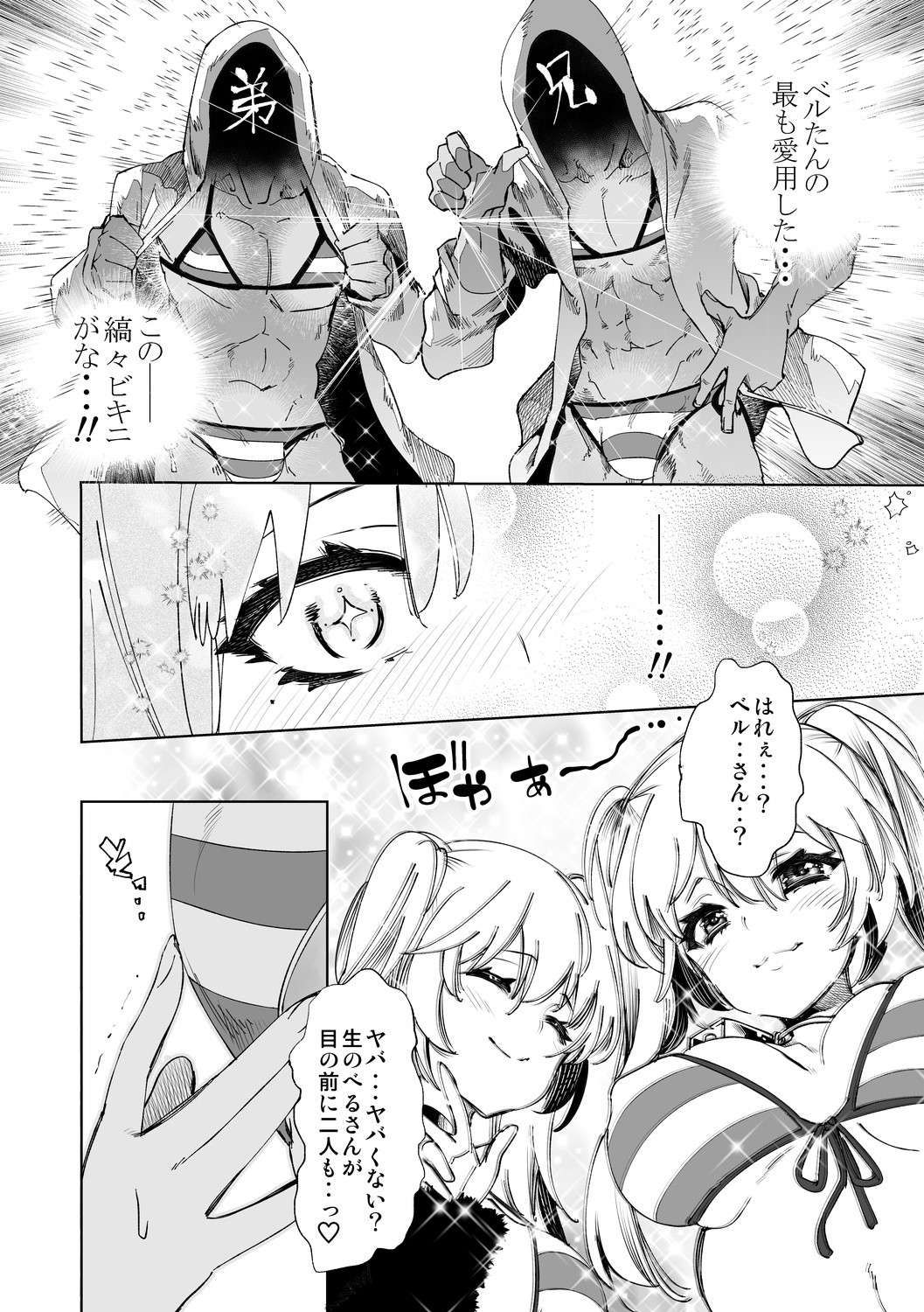 Page 136