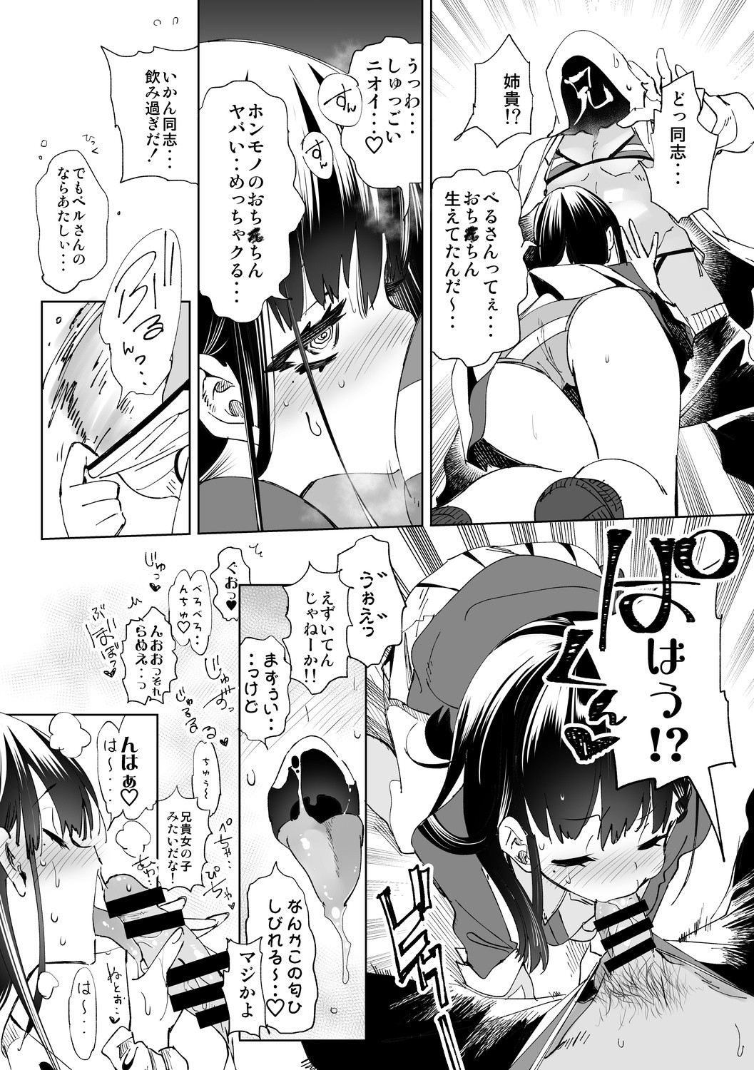Page 137