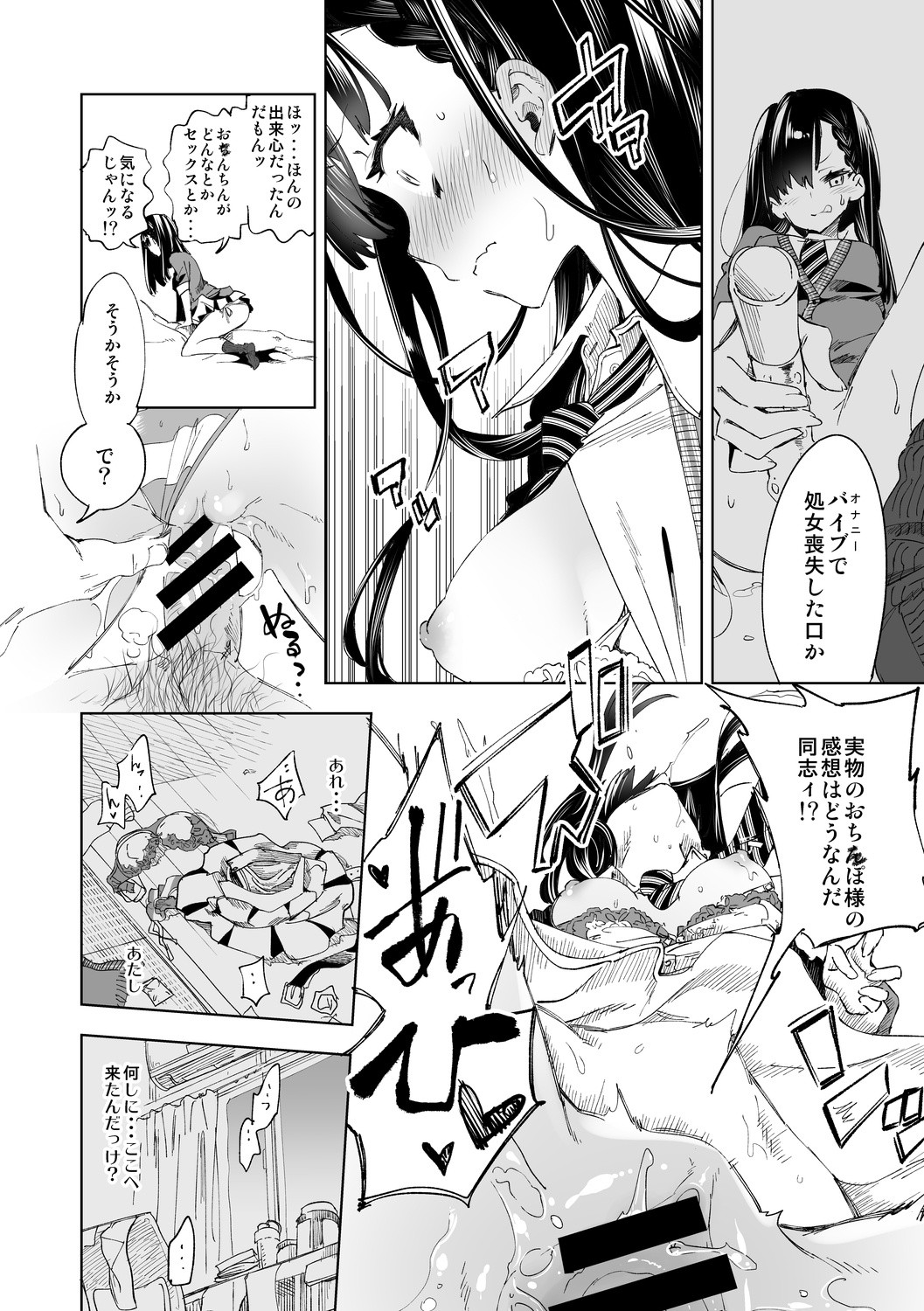Page 144