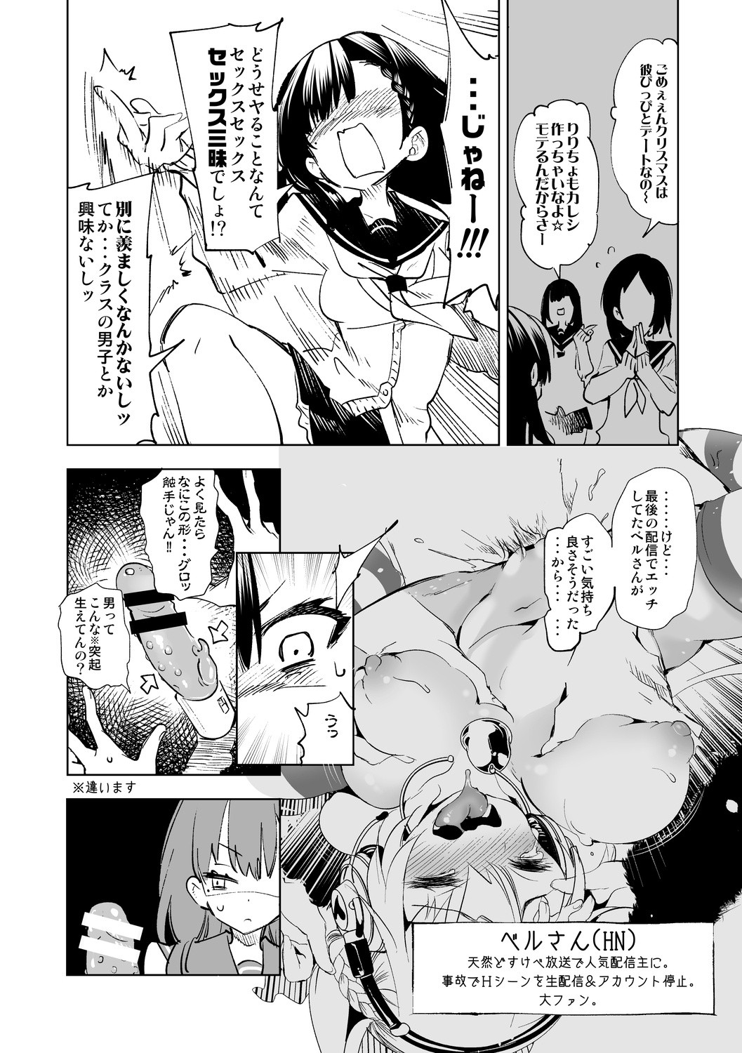 Page 158
