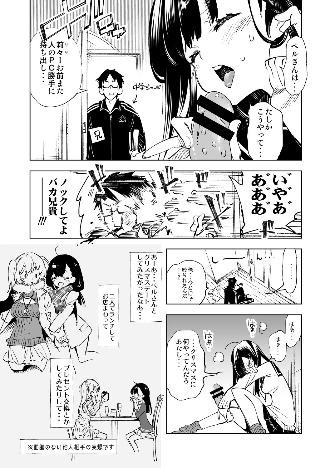 Page 159