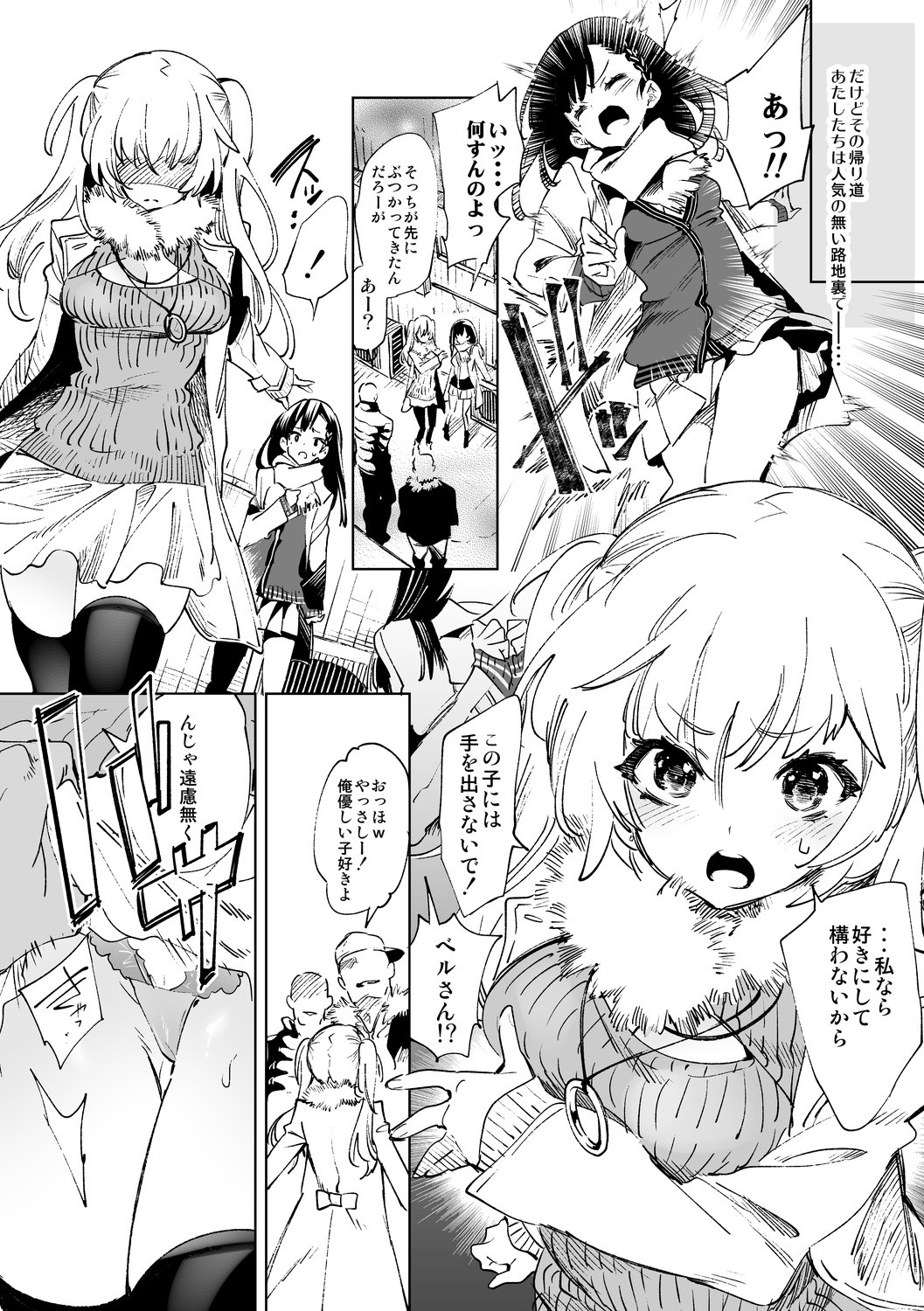 Page 160