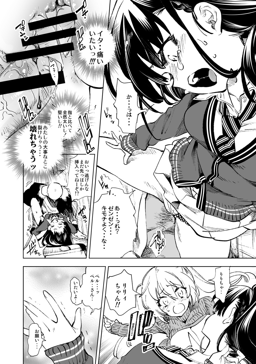Page 164