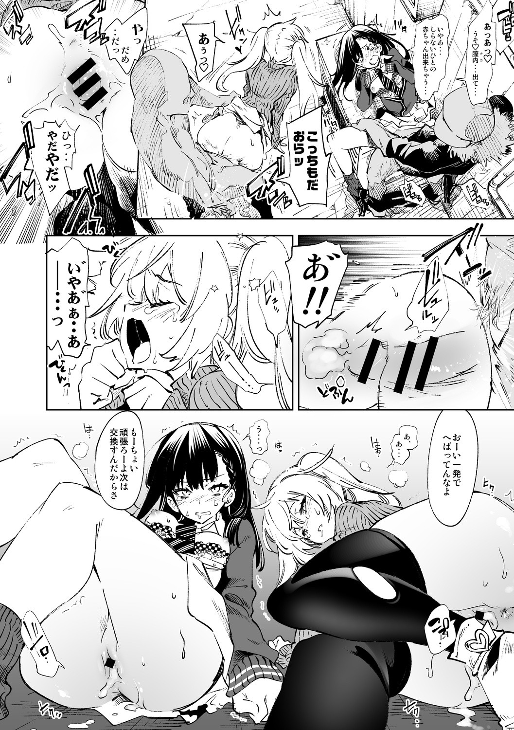 Page 168