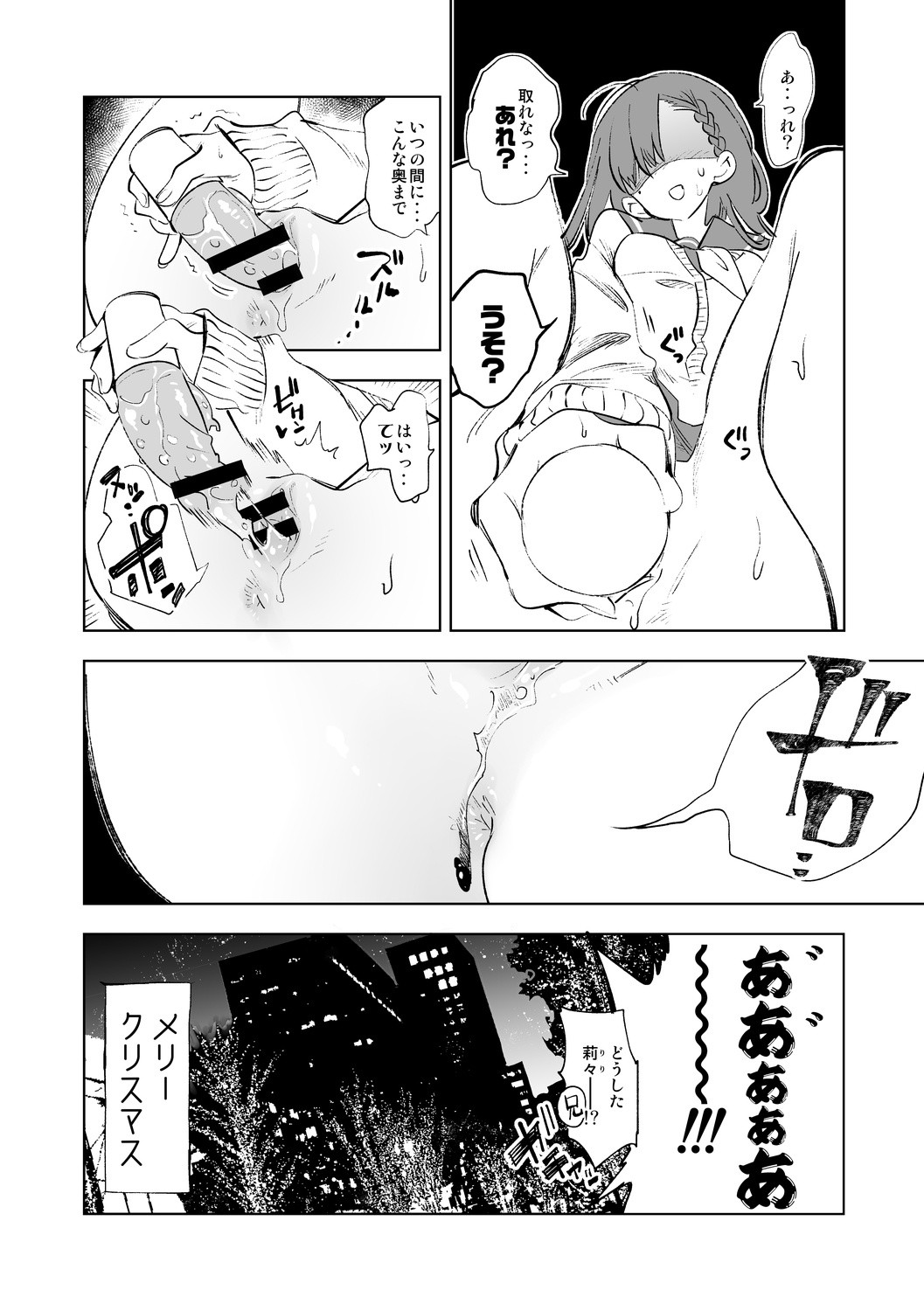 Page 176