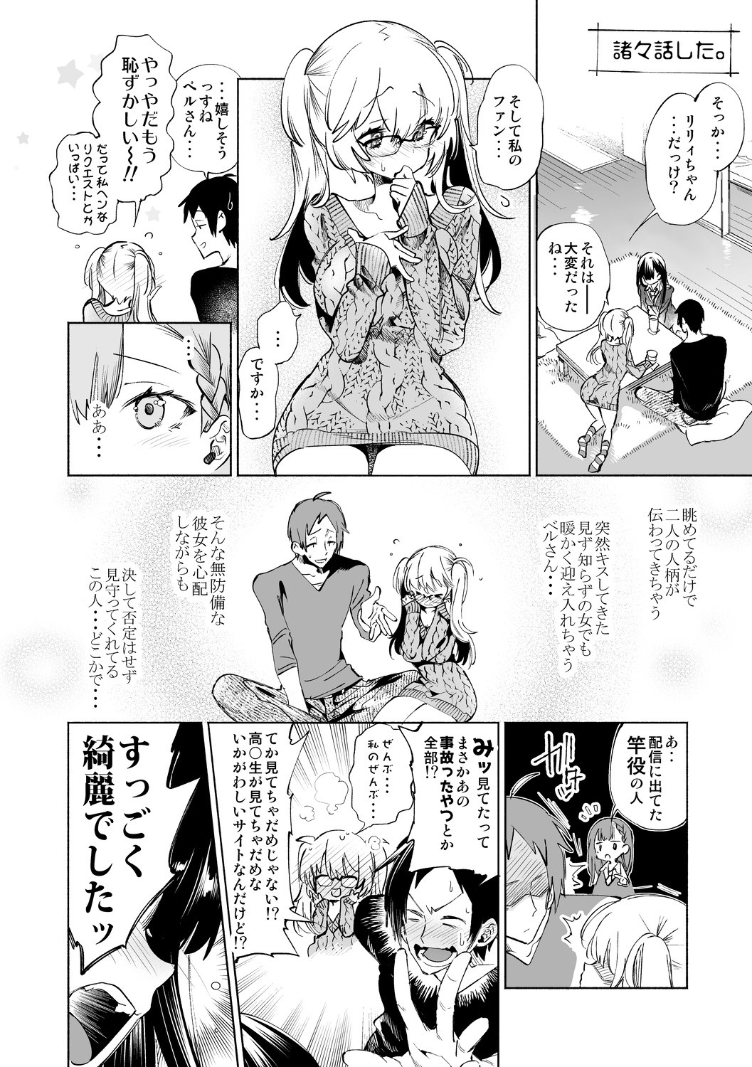 Page 180