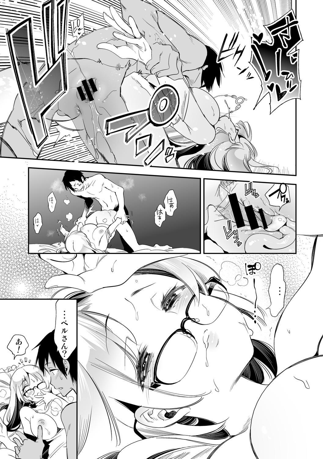 Page 91