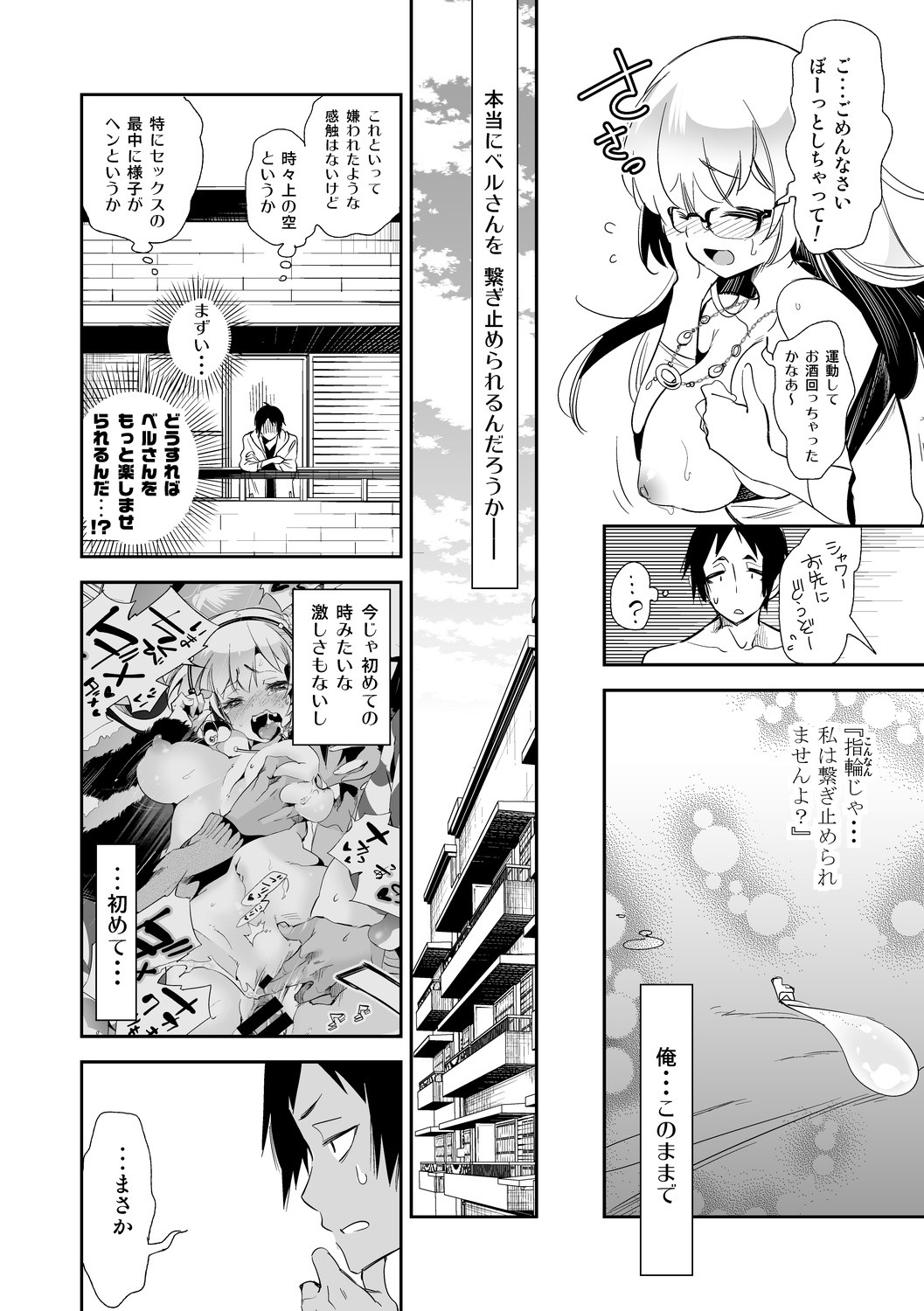 Page 92