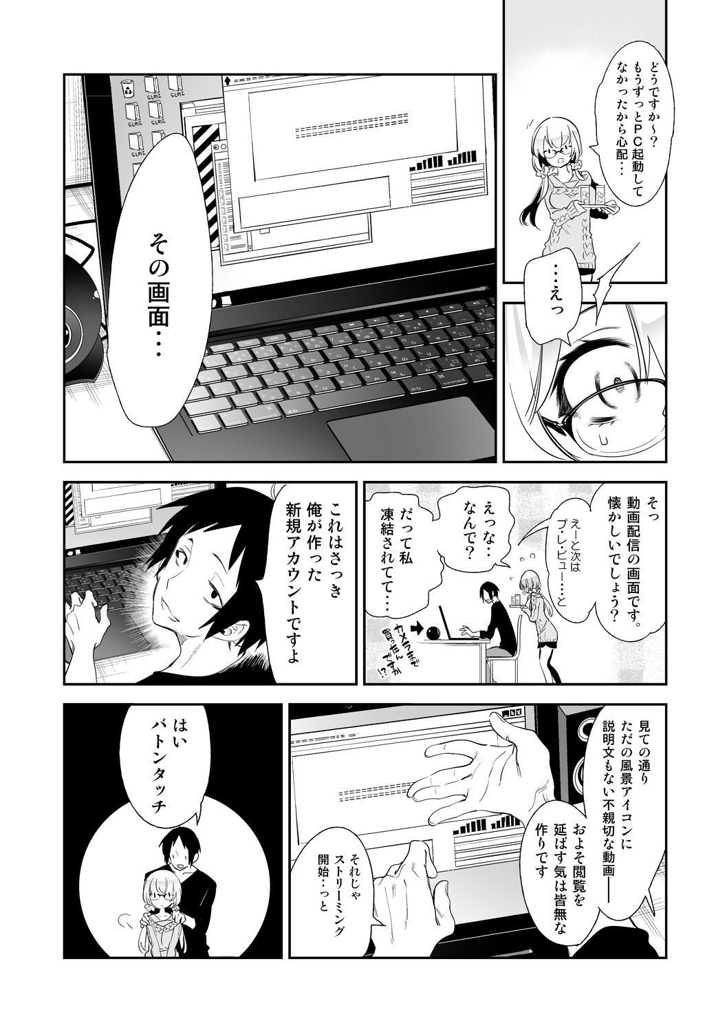 Page 94