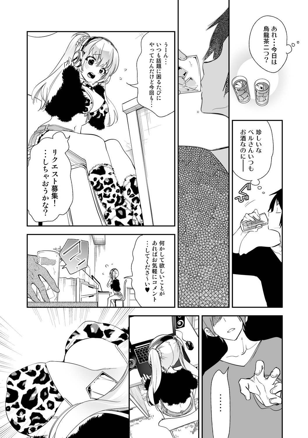 Page 97