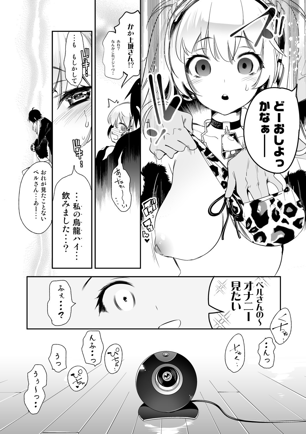 Page 98