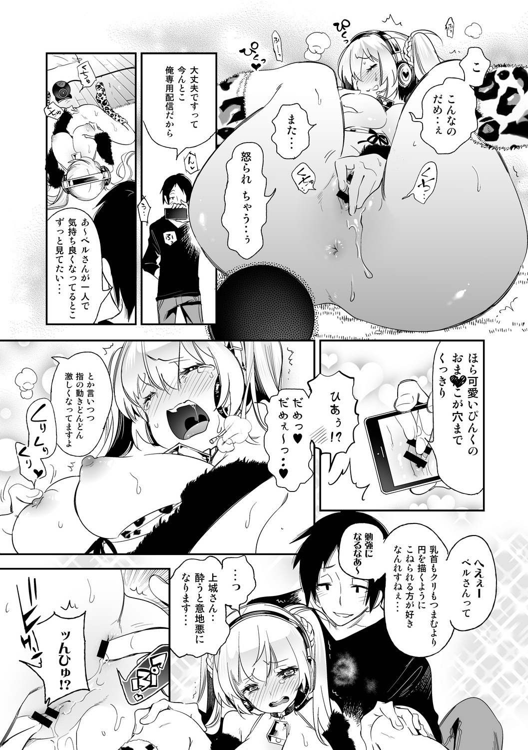 Page 99