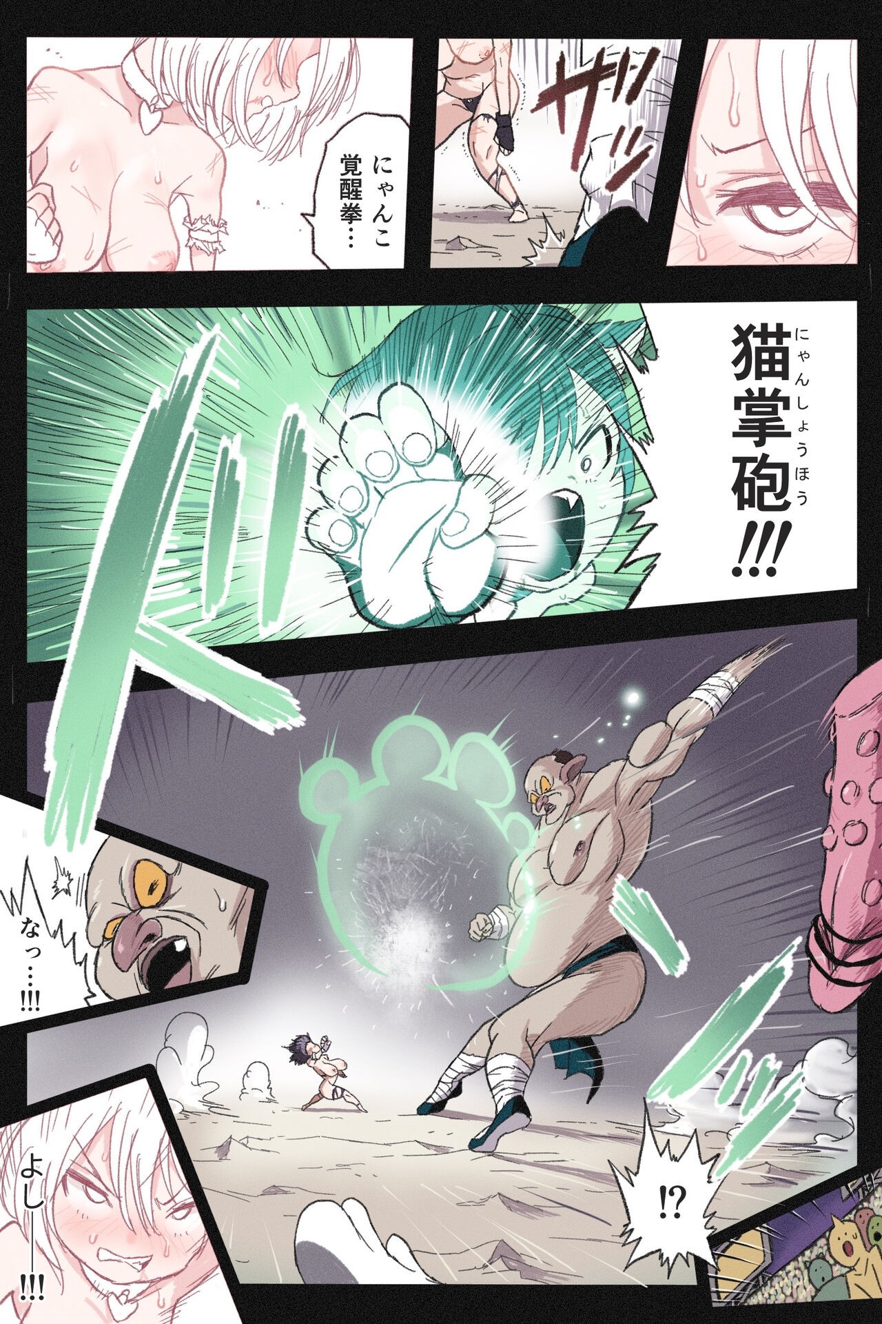 Page 42
